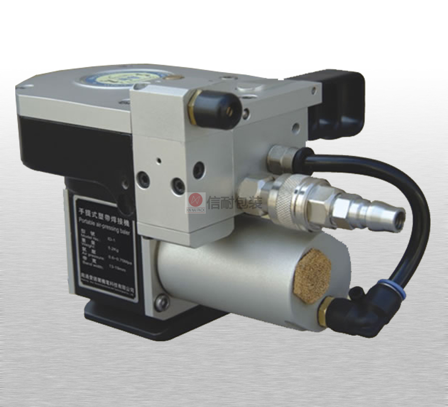 XN-1A手提式氣動塑帶熔接機(jī)    焊接機(jī)